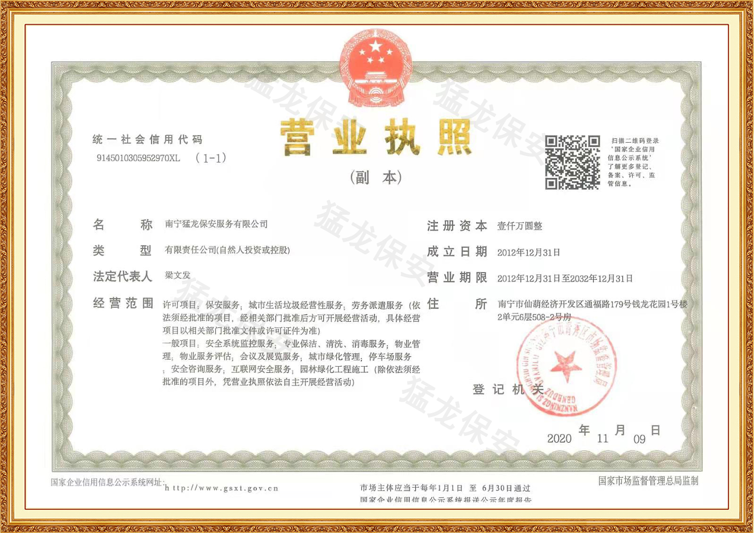 廣西免费在线看片网址