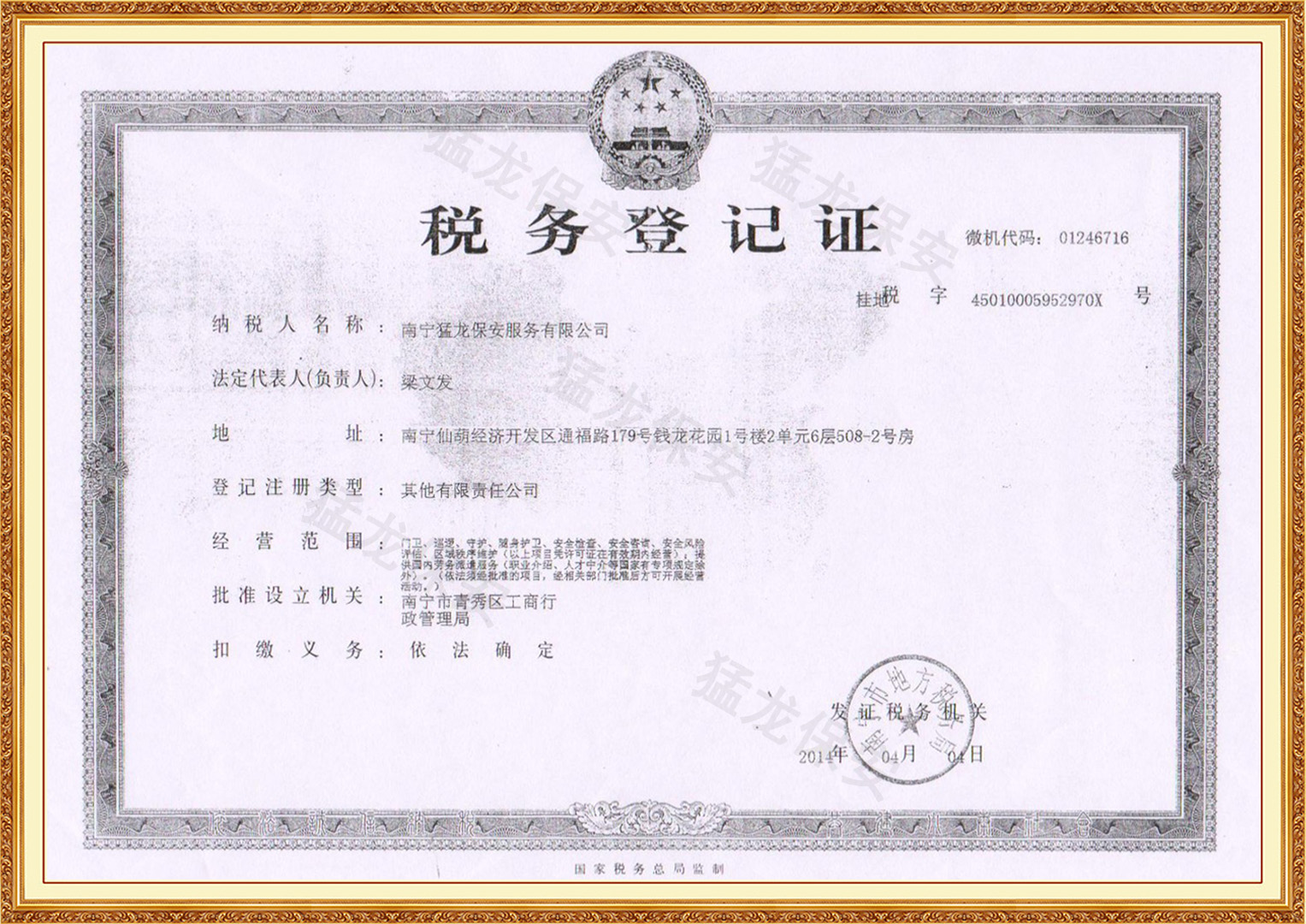 南寧免费在线看片网址