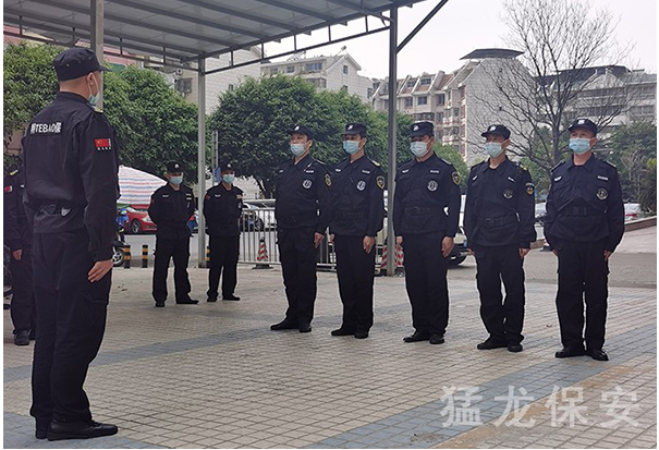 保安服務 保安服務